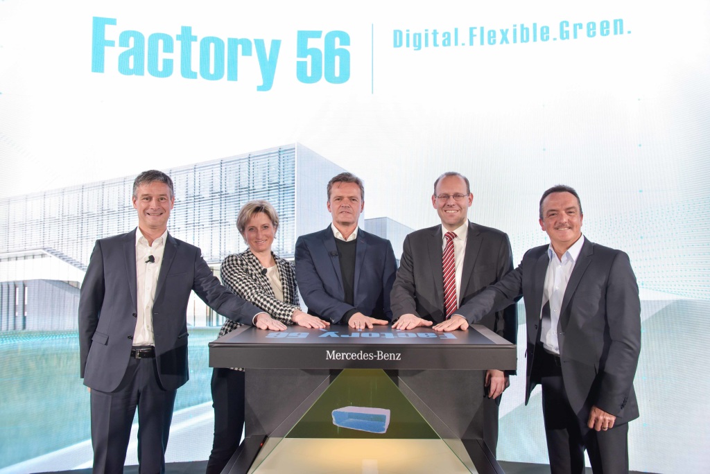 Factory 56: завод будущего концерна Daimler