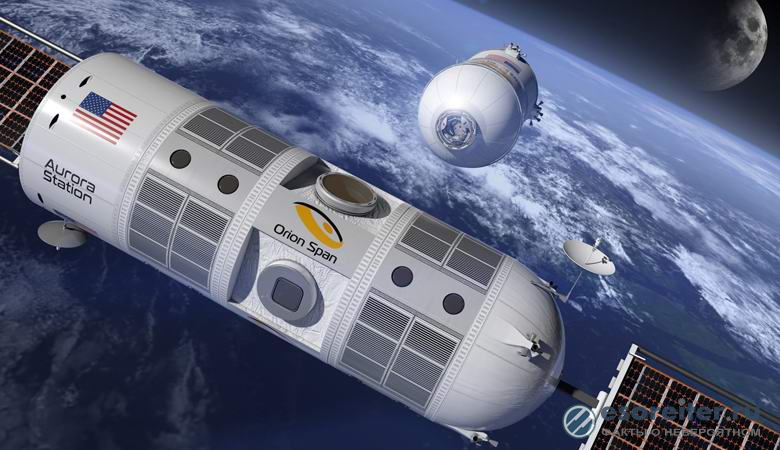 В 2021 году откроется первая космическая гостиница