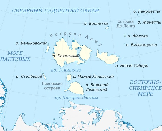 "Земля Санникова" - остров, о котором сохранились сведения исследователей